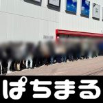 poster slot dan mereka bangkit dari kekalahan mereka dari Yokohama FM (● 1-2) di bagian sebelumnya dan menang 3-1